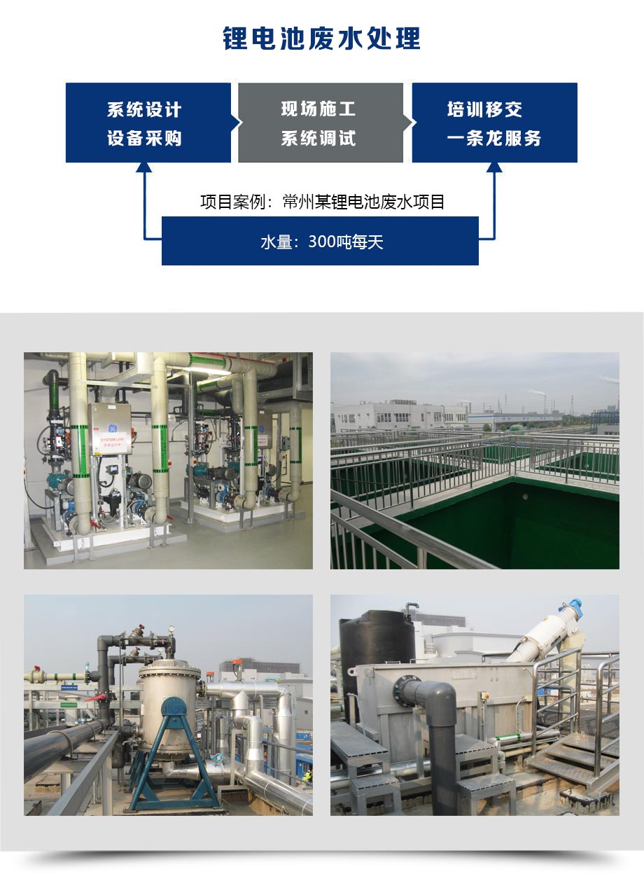 锂电池.jpg 锂电池.jpg